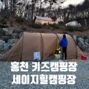 세이지힐 패밀리 캠핑장 | 키즈캠핑장 실내놀이터가 있는 세이지힐캠핑장 새턴...극동계캠핑 A14구역 명당추천 매점 카페 솔직후기
