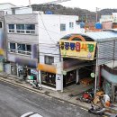 고성공룡시장 이미지
