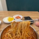 장미짬뽕
