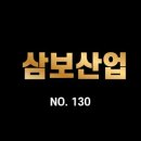 오신산업주 이미지