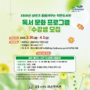 아름다운수채캘리 이미지