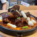 대연초등학교 | 맛나감자탕 대연점 신메뉴 맥반석불뼈구이 후기