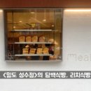 아침빵 스튜디오 이미지