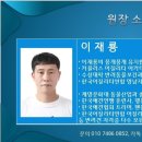 이재룡의 뭉개뭉개 유치원 이미지