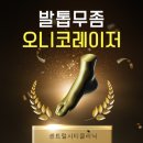 센트럴시티의원 이미지