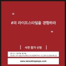 한국비주얼머천다이징협회 이미지