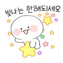 해와달 어린이집 이미지