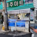 서우회포장
