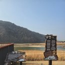 삼강여관 이미지