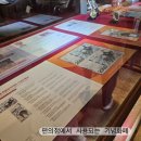 신화유치원 인근 | 포천 코버월드 세계여러나라 화폐 박물관 도슨트 전문 나레이션 관람 후기
