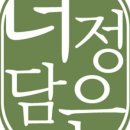 정담국수 - 강동구 구천면로 428 | 정담국수