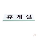 3923 쇼핑하우