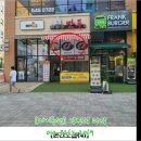 디유프라자