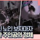 영웅식당 이미지