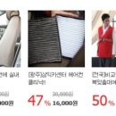 전국카인테리어