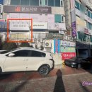 수지드림불한증막 이미지