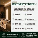 [바른움직임] 트레이닝 센터 코치 / 리커버리 센터 리셉션 모집 공고 이미지