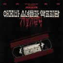 액터스컴퍼니