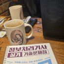 로젯런던베이글 네이버블로그