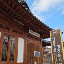 명륜1동행정복지센터 이미지