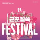 (주)그루온 이미지
