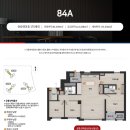 고덕신도시 EBC-2BL  힐스테이트 고덕 센트럴 현장 이미지