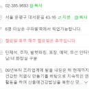 건강코다리 이미지