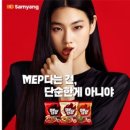 삼양실업 이미지