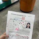 용인운전면허시험장 | 2종 운전면허필기 공부법+용인운전면허시험장 필기 후기