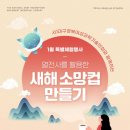 소망과학 이미지
