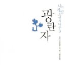 라임오렌지 이미지