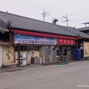 예천식당 네이버블로그