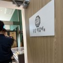 동암 | 부산 기장 맛집 추천, 기장 점심맛집 동암떡갈비 아기랑 다녀온 후기