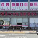 남악옥천냉면 이미지