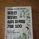 림마케팅 - 금천구 시흥대로134길 23 | 림마케팅