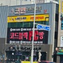 그래노래연습장 이미지