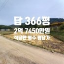 평팔농장 네이버블로그