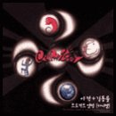 피아노 카니발 이미지