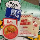 피제이 피자 | 피제이피자 하와이언피자 배달 후기-치즈크러스트에 토핑 추가