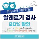 푸른힐동물병원 네이버블로그