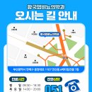 황국형비뇨기과의원 네이버블로그