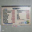 남평국밥집