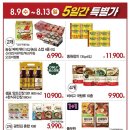 해피아울렛 이미지