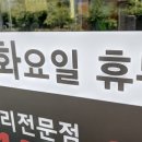 무주읍206 네이버블로그