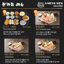 윤카츠 - 안동시 용상북1길 51 | 윤카츠