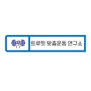 호아짐