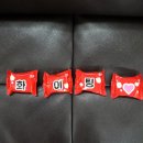 롯데이용소 이미지