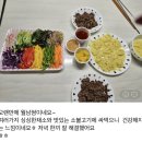 조은축산 | [공지] [참조은축산 영주점] 신메뉴 🌱월남쌈🌮 밀키트 출시 영주정육점 추천 영주수제밀키트