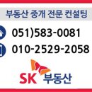 쌍용부동산중개사무소 이미지