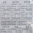 옛날아우내순대진해
